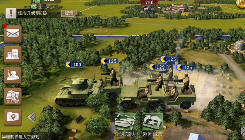 二战风云九级野地怎么打插图(2) 二战风云九级野地怎么打插图(2)