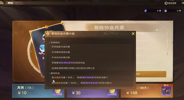 塔瑞斯世界精灵信使袋多少钱插图(2) 塔瑞斯世界精灵信使袋多少钱插图(2)