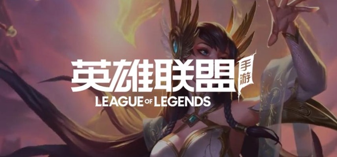 英雄联盟手游纳尔技能怎么加点-纳尔技能加点顺序攻略插图