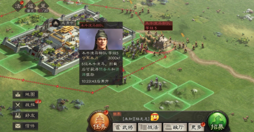 三国志战略版平民诸葛亮如何单刷插图(1)