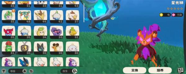 洛克王国世界精灵仓库在哪里-精灵仓库入口位置分享插图(5)