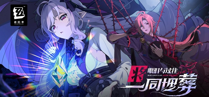 绝区零薇薇安毕业面板怎么样-薇薇安毕业面板属性一览插图