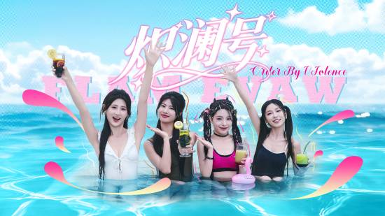 《炽澜号》Steam口碑爆发！性感美女被捆绑囚禁！插图(7)