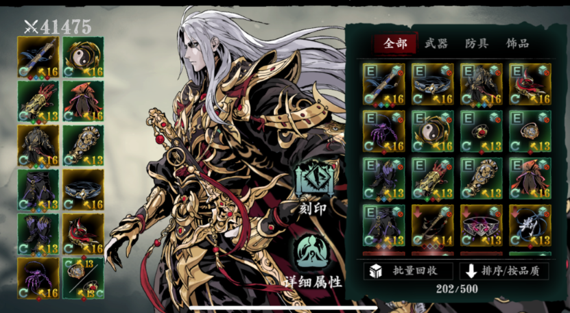 影之刃3无锋怎么玩插图