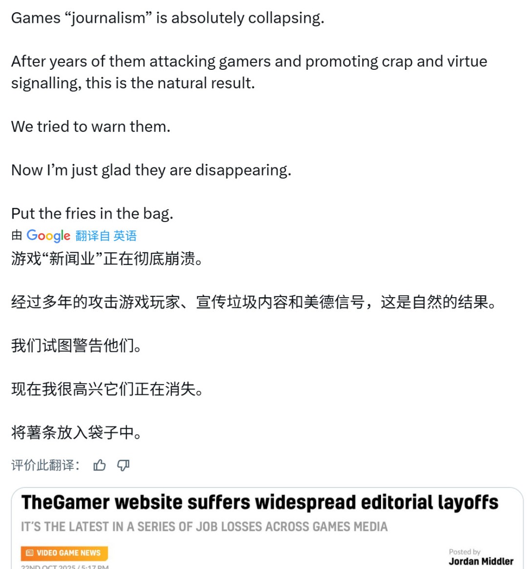 《全境封锁》系列影响：核心负责人离职，三代开发前景引关注插图(5)