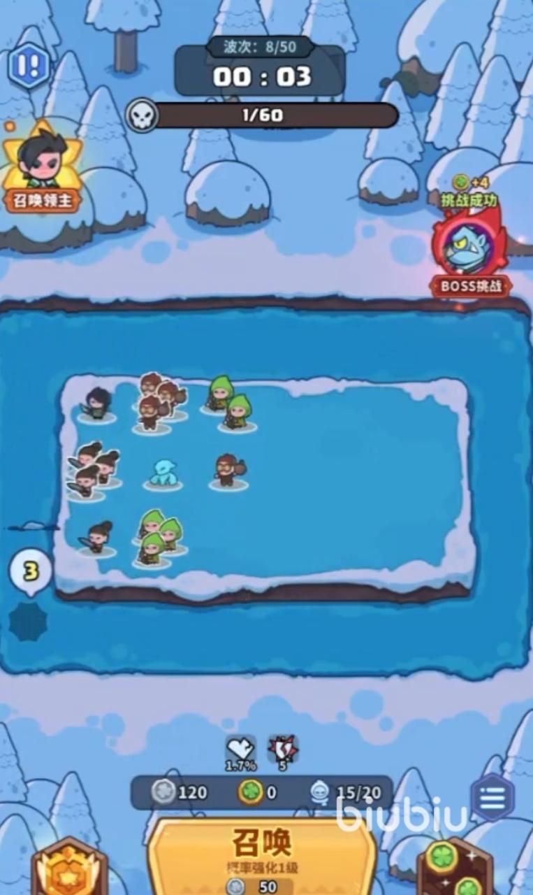 快来当领主联合作战阵容推荐 快来当领主联合作战阵容怎么搭配插图(4)