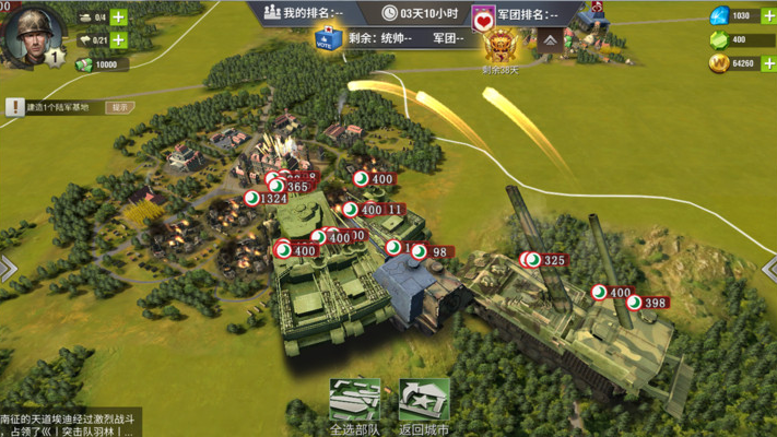 二战风云九级野地怎么打插图(1) 二战风云九级野地怎么打插图(1)