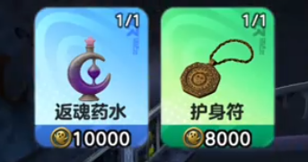 蛋仔派对惊魂寻宝队道具怎么用-惊魂寻宝队道具使用方法插图(3)