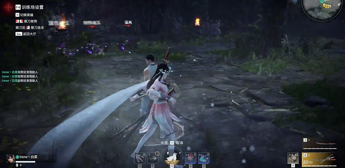 永劫无间顾清寒急停技巧怎么玩插图(1) 永劫无间顾清寒急停技巧怎么玩插图(1)