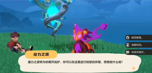 洛克王国世界精灵仓库在哪里-精灵仓库入口位置分享插图(4)