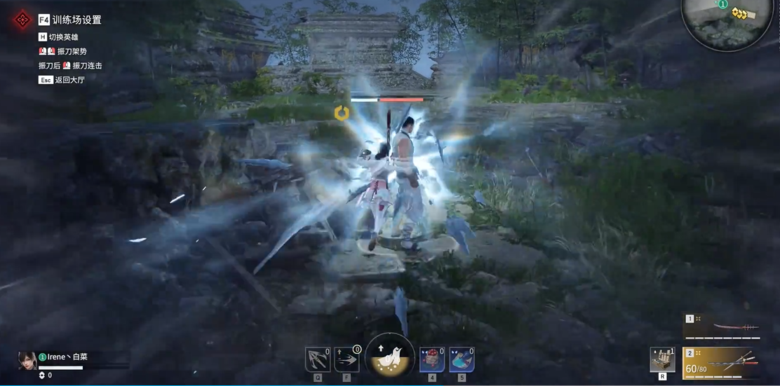 永劫无间顾清寒急停技巧怎么玩插图(2) 永劫无间顾清寒急停技巧怎么玩插图(2)