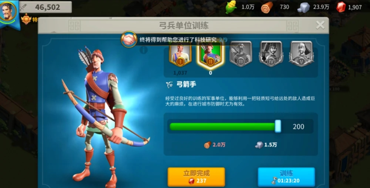 万国觉醒怎么选谁来守城插图(1) 万国觉醒怎么选谁来守城插图(1)