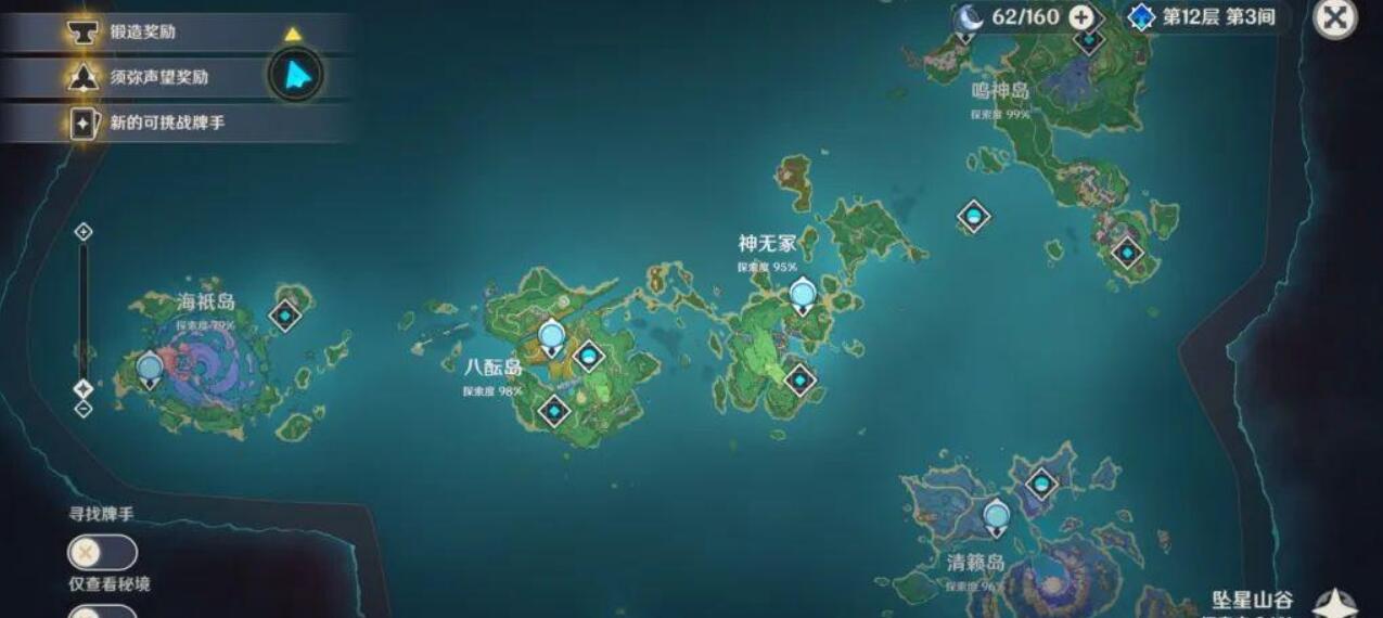 「原神」拒绝痛苦号，萌新45级前必须知道的五件事！插图(3)