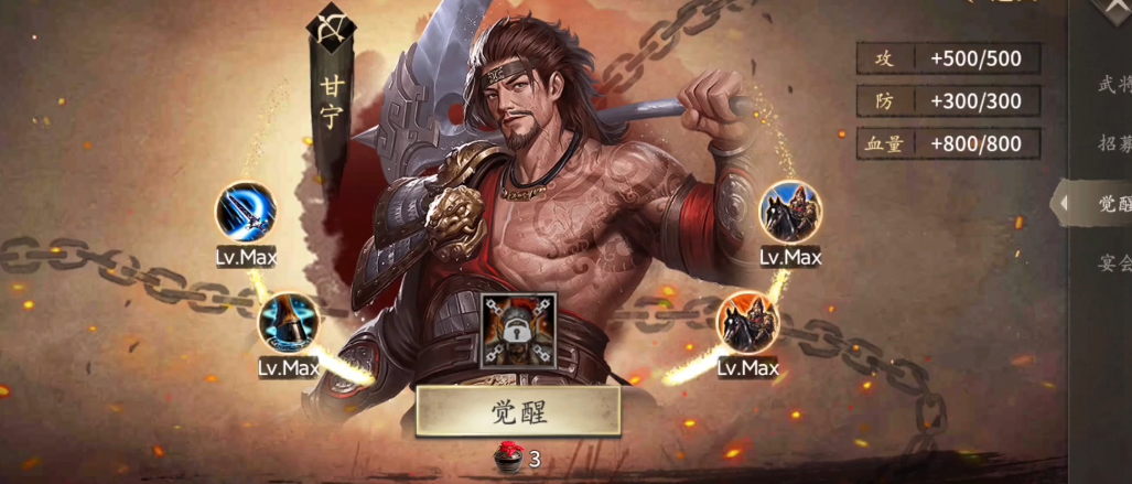 攻城掠地过马超副本怎么过插图(1) 攻城掠地过马超副本怎么过插图(1)