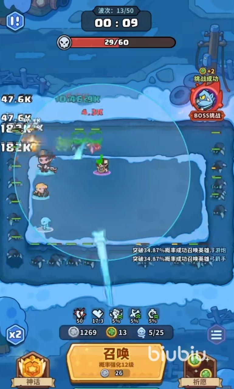 快来当领主联合作战阵容推荐 快来当领主联合作战阵容怎么搭配插图(1)