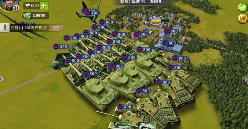 二战风云如何快速发展插图