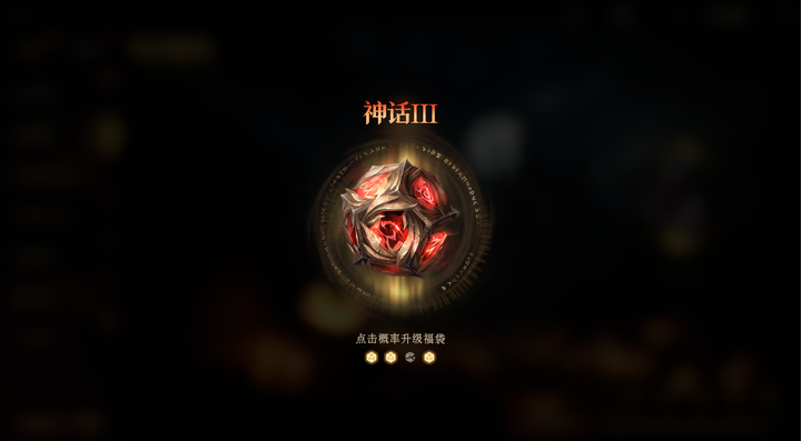 《龙息：神寂》丰收节主题活动即将上线 限时福袋与幽影之夜主题外观登场插图(1)