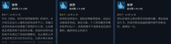 《炽澜号》Steam口碑爆发！性感美女被捆绑囚禁！插图(4)