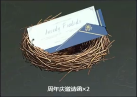 三角洲行动周年庆邀请函怎么得-周年庆邀请函获取及兑换插图(1)