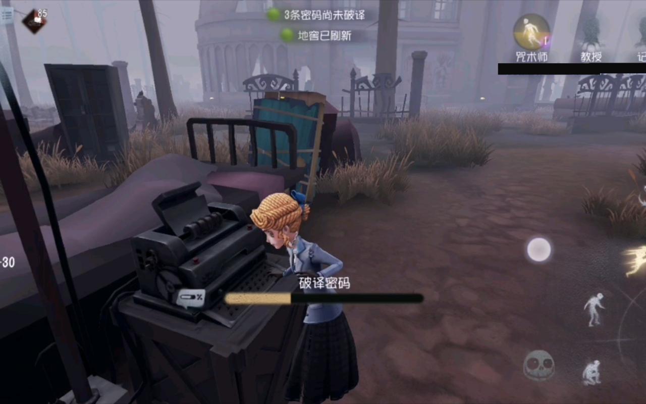 第五人格新赛季记者有哪些调整插图(1)