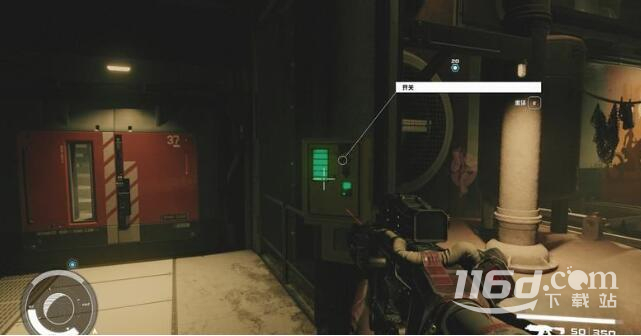 《星空》网络入侵任务流程攻略插图(3)