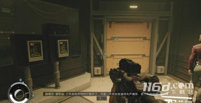 《星空》网络入侵任务流程攻略插图(5)