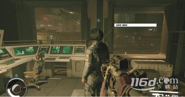 《星空》网络入侵任务流程攻略插图(6)