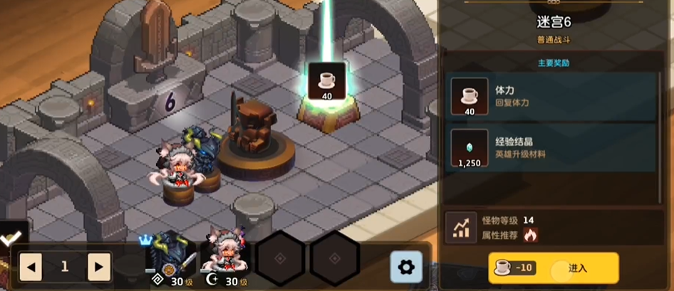 坎公骑冠剑迷宫37关怎么过插图(1)