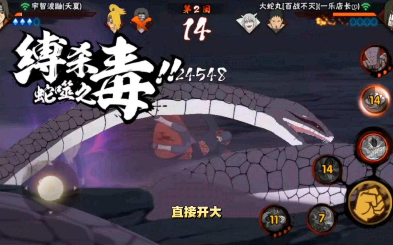 火影忍者手游百战蛇怎么玩插图(1)