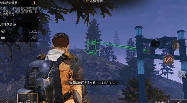 明日之后怎么取消苏醒点设定插图(1)