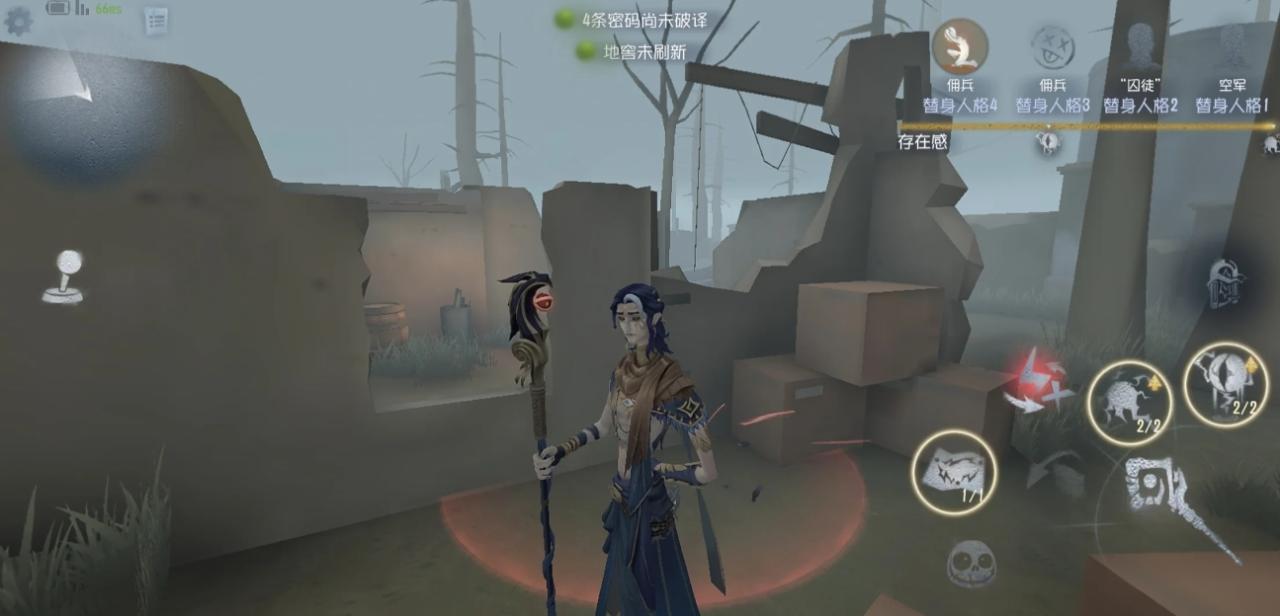 第五人格隐士局怎么切电救人插图 第五人格隐士局怎么切电救人插图