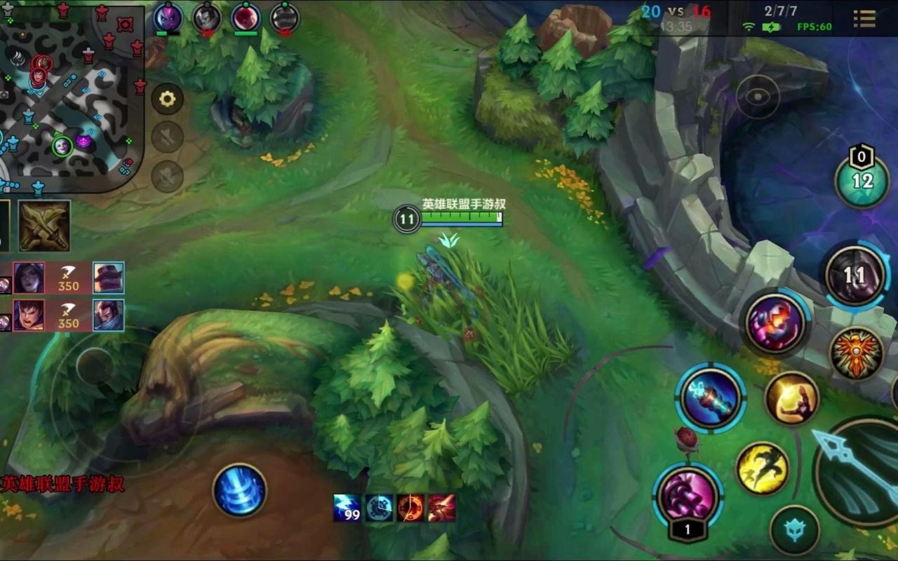 英雄联盟手游中路应该怎么插眼插图(1)