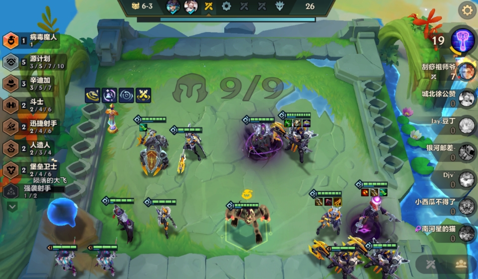 金铲铲之战脉冲泽丽怎么玩插图(1)