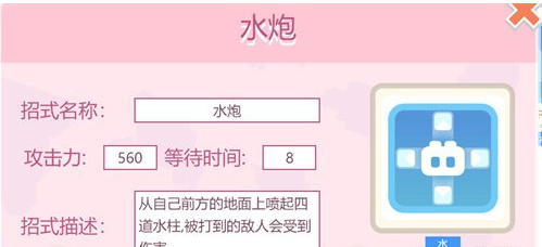 宝可梦大探险阿尔宙斯如何培养插图(1)