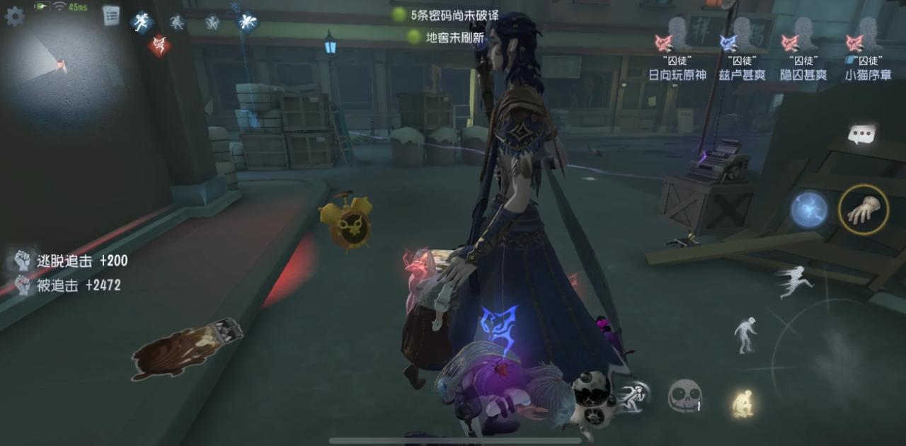 第五人格隐士局怎么切电救人插图(1) 第五人格隐士局怎么切电救人插图(1)