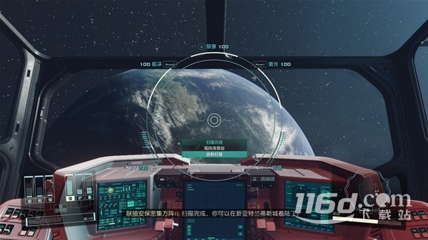 星空违禁品走私教程一览插图(3)