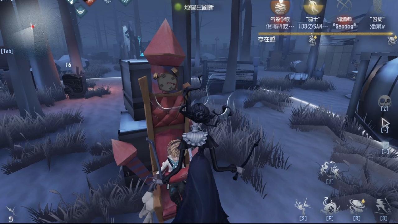 第五人格艾维的技能是什么效果插图