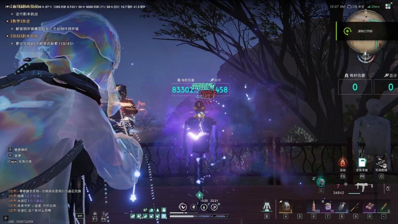 七日世界枪械调整有哪些改动插图(1) 七日世界枪械调整有哪些改动插图(1)