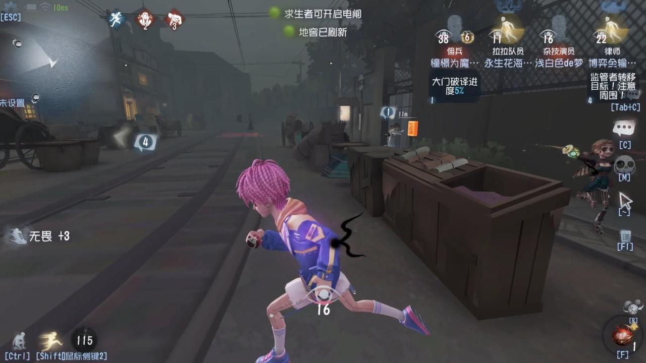 第五人格艾维的技能是什么效果插图(1)