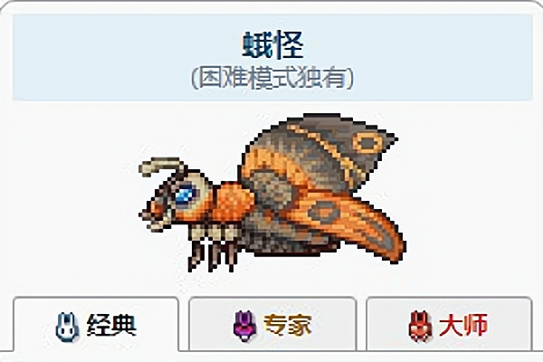 泰拉瑞亚日食蛾怪在哪个高度出现插图 泰拉瑞亚日食蛾怪在哪个高度出现插图