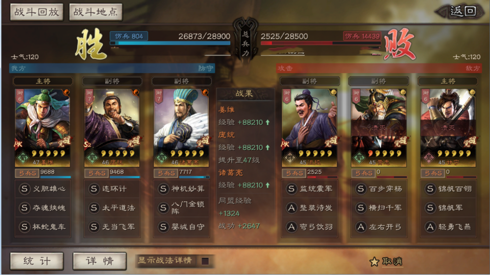 三国志战略版白板麒麟弓怎么玩插图