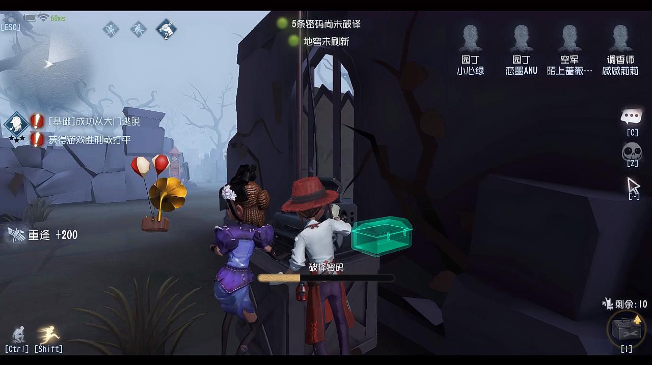 第五人格监管者阅历点低怎么办插图(1)