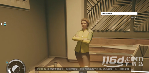 星宫赃物怎么赚钱插图(4)