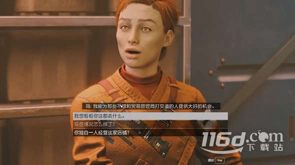 星空氩材料获取方法指南插图(2)