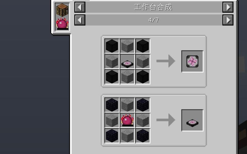 便携式转换桌怎样做(我的世界转化桌怎么做)