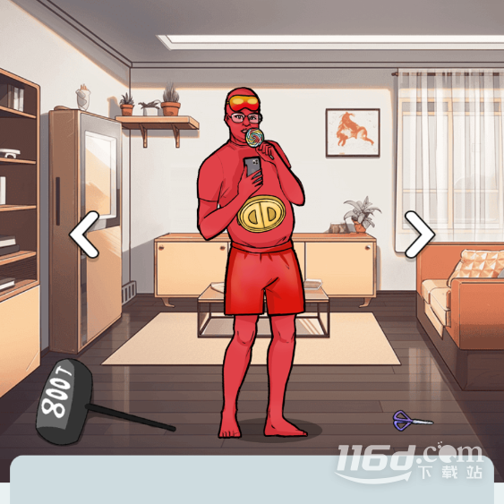 文字找茬大师低成本cos过法详解插图(3)