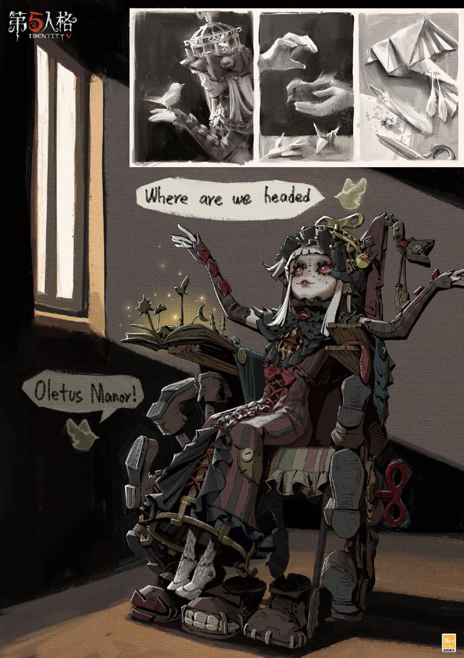 身陷樊笼《第五人格》怪念集系列“稀世时装”雕刻家-笼中偶上线插图