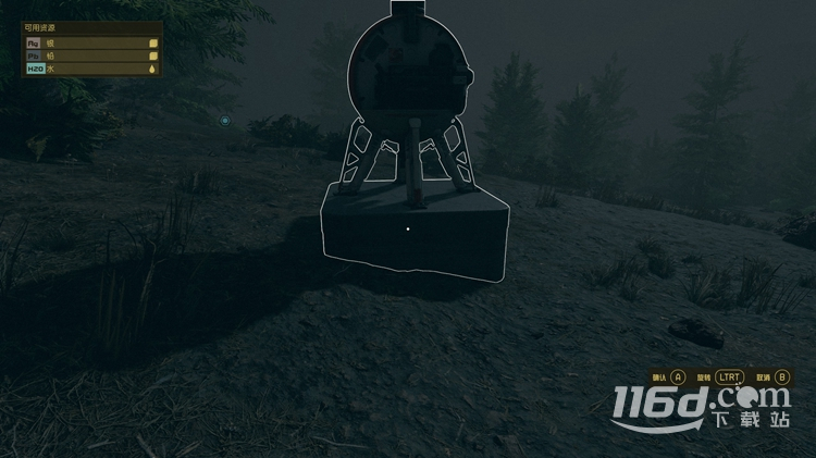 《星空Starfield》多资源哨站建造星球推荐攻略插图(5)