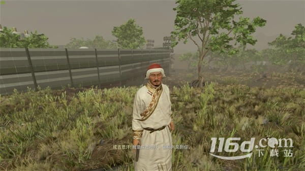 星空罗斯福与成吉思汗彩蛋详情插图(2)