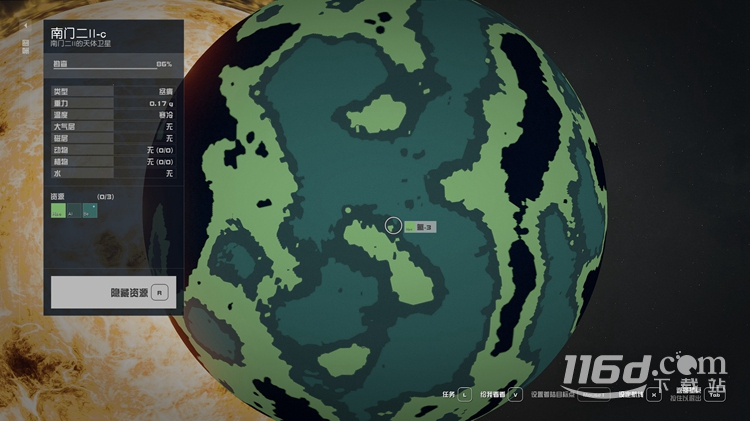 《星空Starfield》多资源哨站建造星球推荐攻略插图(8)